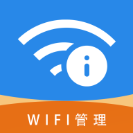 秒连WIFI钥匙免费版