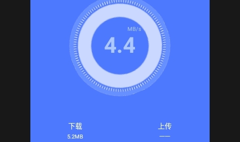 秒连WIFI钥匙免费版