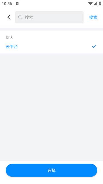 中卡设备管理手机app