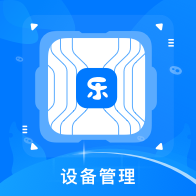 中卡设备管理手机app