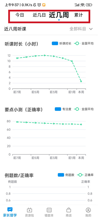 简单一百安卓版