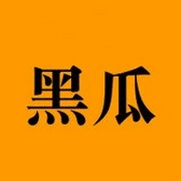 hgcool黑瓜爆料网app官方版