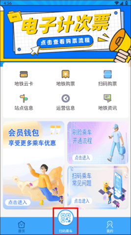 乌鲁木齐地铁2025最新版