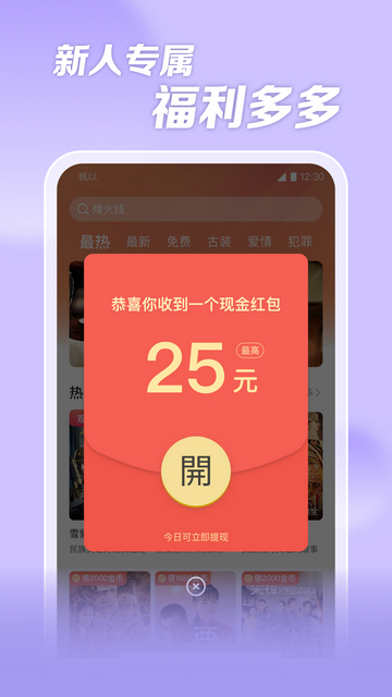 色色视频APP正版最新版2025