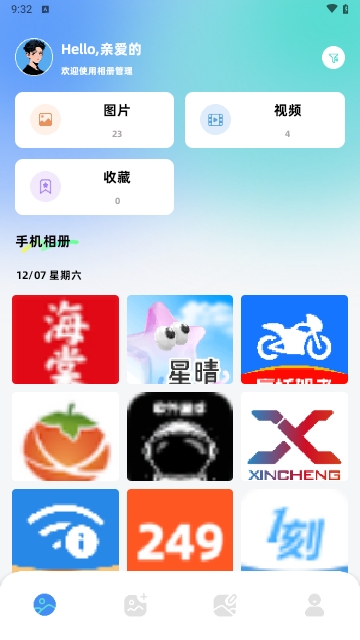 lr调色修图