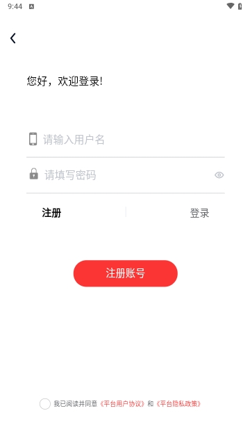 执业药师题库网最新版