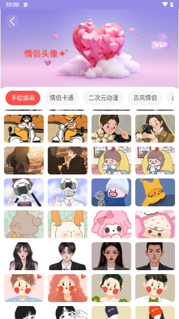 Tony头像大师免费版