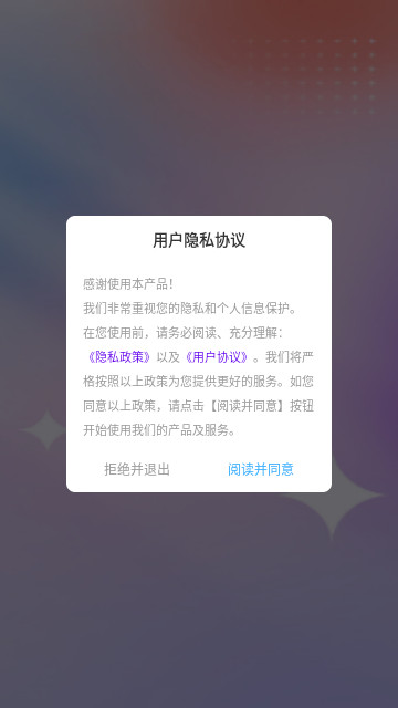 Tony头像大师手机版