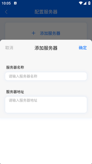 云雀移动采编app