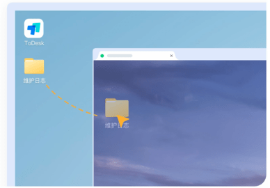 ToDesk云电脑手机版