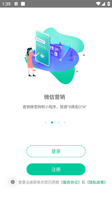 云掌柜app