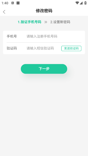 云掌柜app