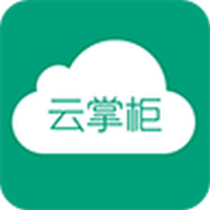 云掌柜app