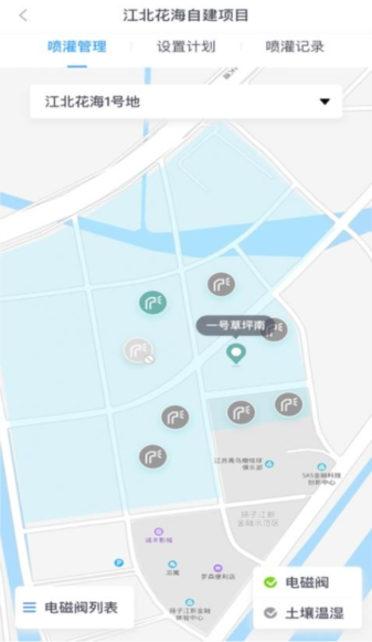 久智建管手机app