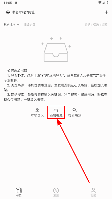 贝壹阅读手机版