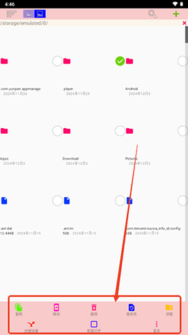 小文件管理安卓版