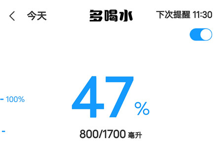 咕咚多喝水官方版