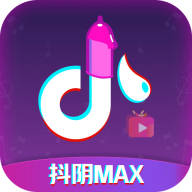 tiktok max免费版2025