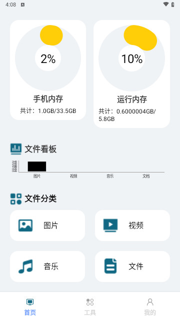 大米文件魔方最新版