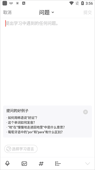 爱拓奇app最新版