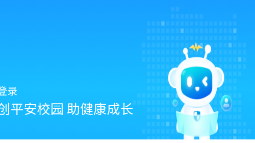 学安宝管理端app
