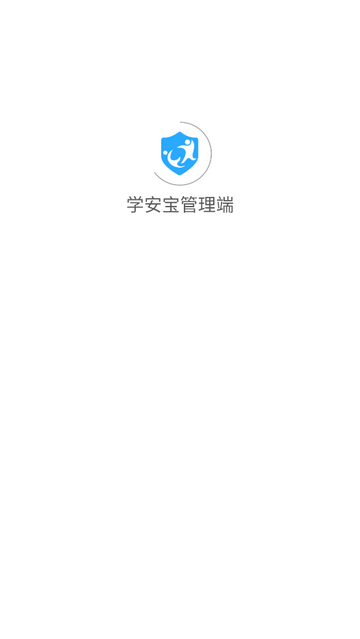 学安宝管理端app
