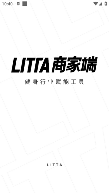 LITTA商家端app