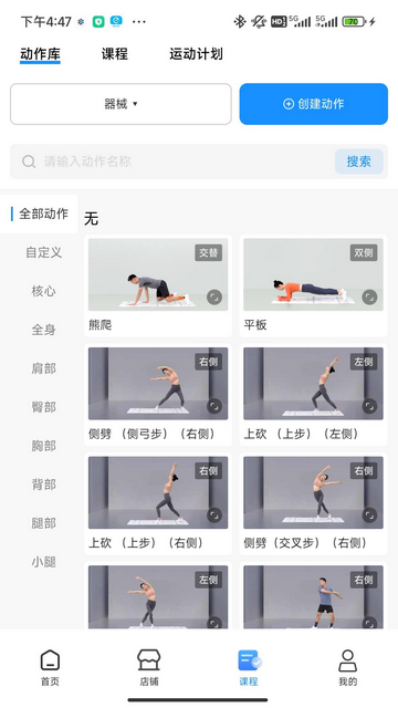 LITTA商家端app