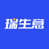 瑞生意app