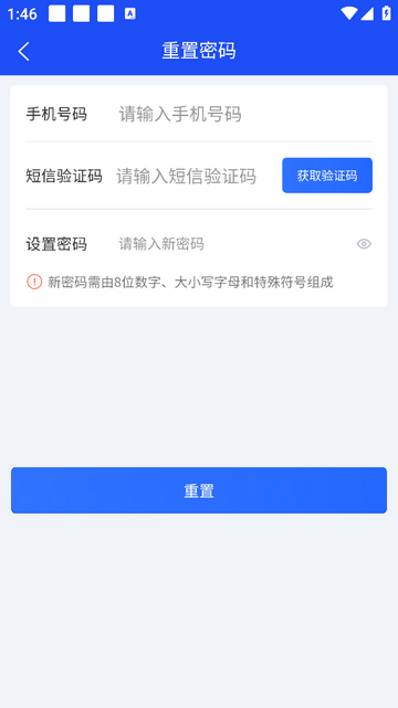 赋界卡修商户版app