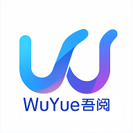 WuYue吾阅无广告版