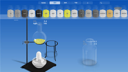 CHEMIST2025最新版