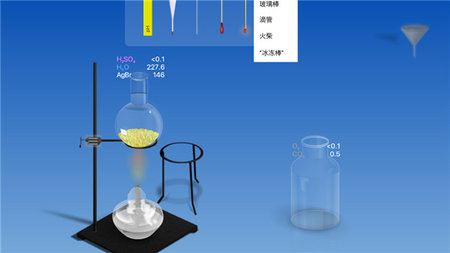 CHEMIST2025最新版