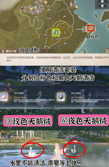 无限暖暖日常任务有哪些 无限暖暖每日必做任务介绍