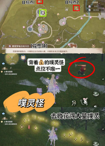 无限暖暖日常任务有哪些 无限暖暖每日必做任务介绍