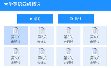 边走边听背单词2025最新版