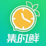 集时鲜app