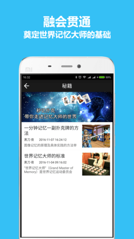 秒记扑克最新版