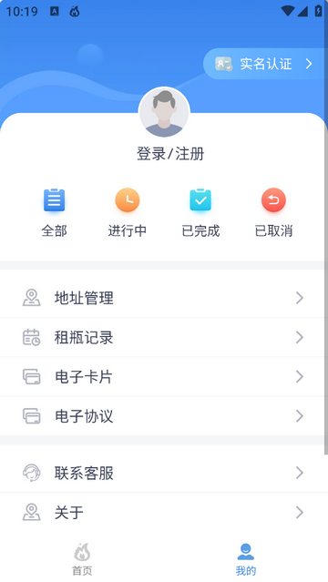 美气多最新版app