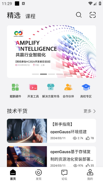 鲲鹏俱乐部app