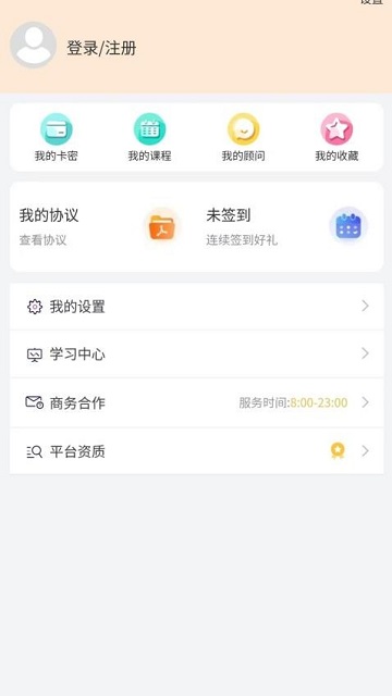 事业单位考试题库网最新版