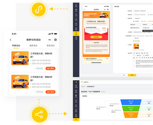 门店通手机app