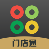 门店通手机app