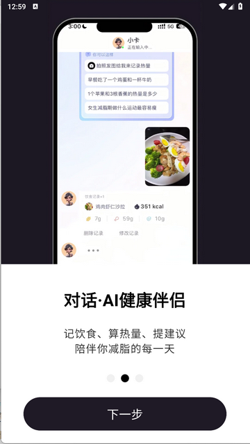 小卡健康手机app