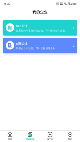 云采签手机app