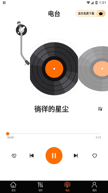 免费歌曲大全