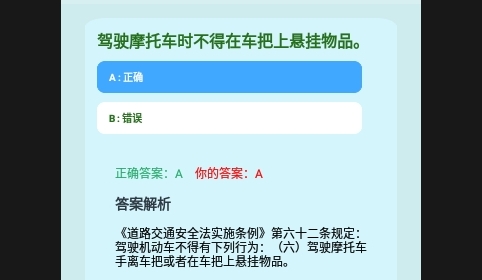 七八试驾宝典2025最新版