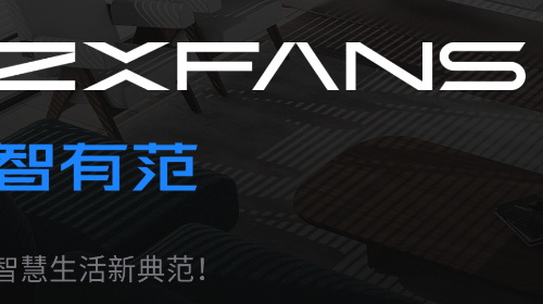 ZXFANS智有范官方版