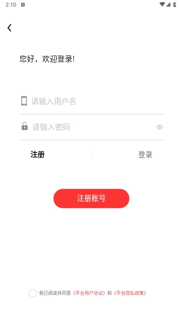 初级护师题库网