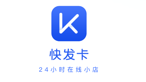 快发卡app